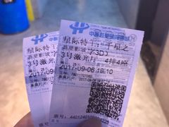 -中影荟星激光影城(西丽店)