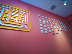 -大嘻咹biangbiang面(历史博物馆店)