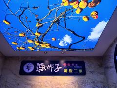 -渔梆子(长汀店)