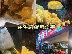 -蒋家肠旺面馆老店(合群路店)