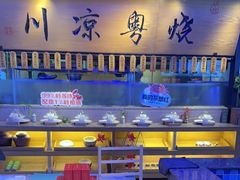 -炉忆家宴(京东店)