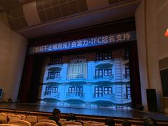 -辽宁大剧院