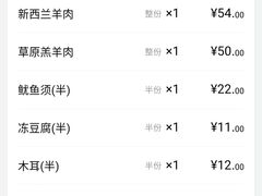 -海底捞火锅(龙湖北京大兴天街店)