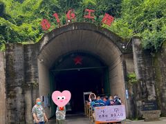 -816工程景区