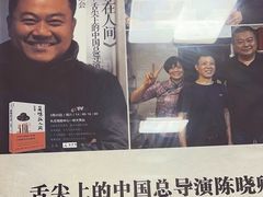 -人和水上飘(第一家店)