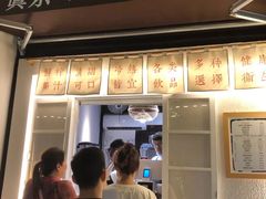 -眞宗·椰汁是大王(小娄巷店)