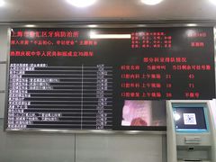-上海市徐汇区口腔医院