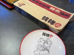 -钱锋炭缸烧烤(南湖大路总店)
