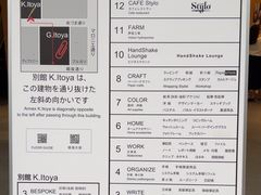 -伊东屋(本店)