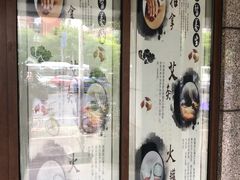 -莱蔻·圣灸堂·推拿艾灸(天山店)