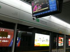 -东林广场(地铁站)