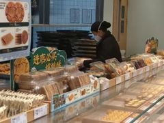 -泸溪河桃酥(欧尚店)