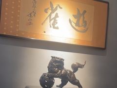 -觀芷隐轩