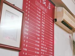 -大戚饭店(泰华路店)