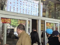 -石饮红星包子(中山路店)