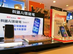 -鹰巢数码EAGLE’S NEST(燕莎店)