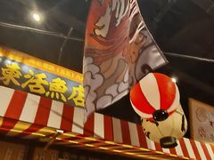 -白石的深夜食堂(济南万象城店)