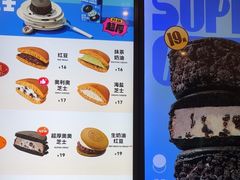-泽田本家·铜锣烧专门店(天环广场店)