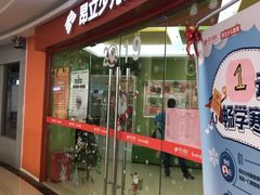 -昂立青少儿成长中心(杨浦国和1000校区)