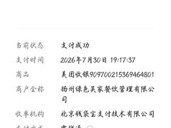 -吴家·非遗淮扬小馆(镇江万达广场店)