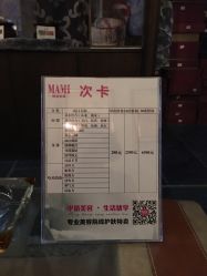 点击看大图 -Miss Jane简·SPA