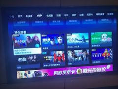 -蓉府金足印象(清江西路店)