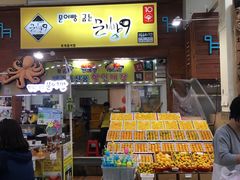 -西归浦每天偶来市场