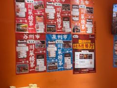 -荆九爷爆炒桥头三嫩(云南北路店)