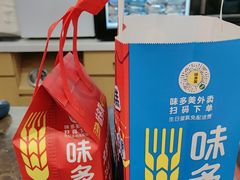 -味多美蛋糕(灯市口店)