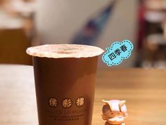 -幸福侯彩擂·奶茶