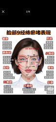 -克丽缇娜