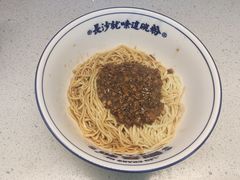 -刘长和手工粉(坡子街店)