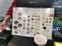 -刘聋子粉馆(张家界总店)