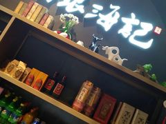 -海银海记潮汕牛肉火锅(新港中路海珠店)