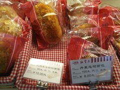 -红宝石·鲜奶小方·海派西点房(南丹店)