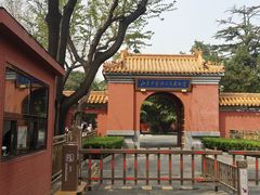 -北京市劳动人民文化宫(太庙)