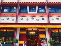 -敏珠拉姆藏餐·南京厨房(富春江东街店)