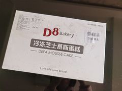 -来噻布布 Lets BUBU