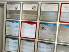 -宝视达眼镜(原阳店)