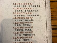 -纽斯桑拿会所(天山店)
