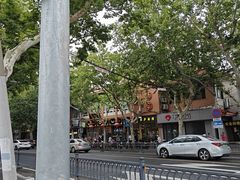 -草庐酒家