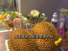 榴莲-Primo·丽莫意大利窑烤披萨