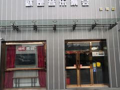 -唱吧麦颂KTV·派对(东坝店)