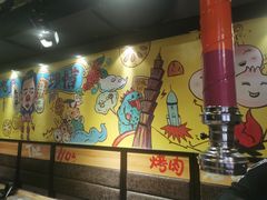 -三国惹火烤肉·中日韩烤肉集合店(百草路店)