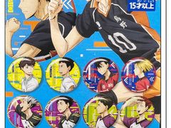 -乐唐潮玩·谷子·一番赏·手办