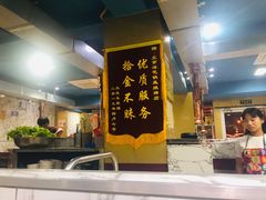 门面-海花锅盖烧烤店(怡馨家园店)