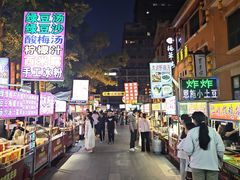 -眼镜烧烤(吉庆街店)