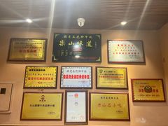 -谢老五跷脚牛肉·非遗传承店