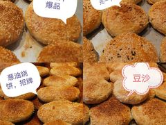 -朱记小郑酥烧饼(建康路店)
