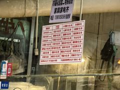 -青羊区不同味冒菜店(青羊店)